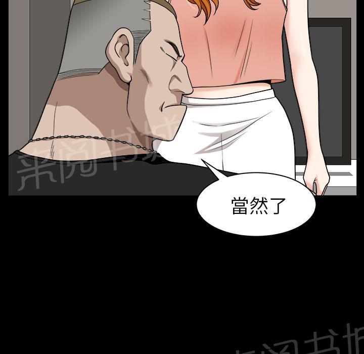 第37话 继续摧残55