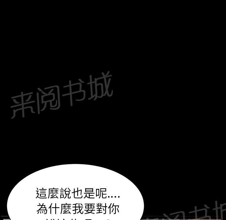 第38话 角度36