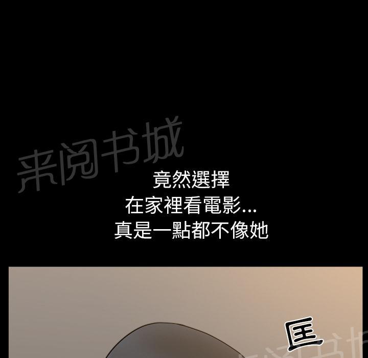 第39话 独特的气息43