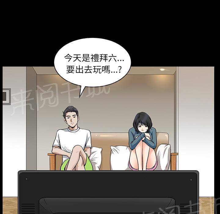 第39话 独特的气息35