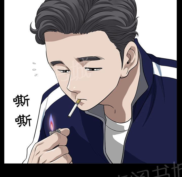 第41话 约谈61