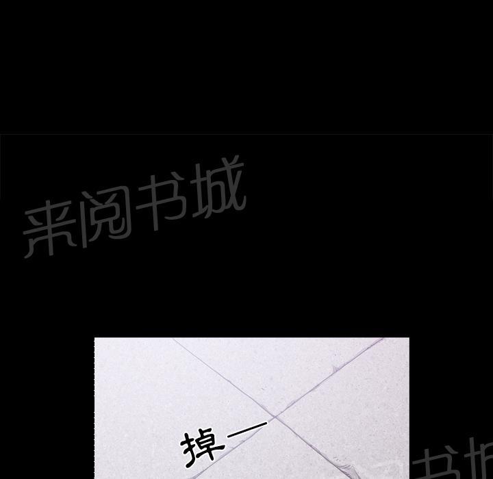 第41话 约谈52