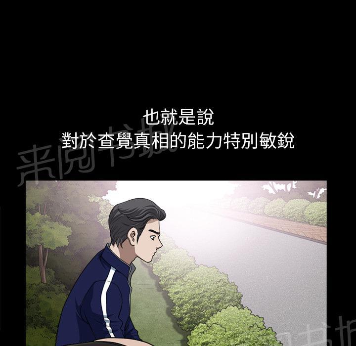 第41话 约谈19