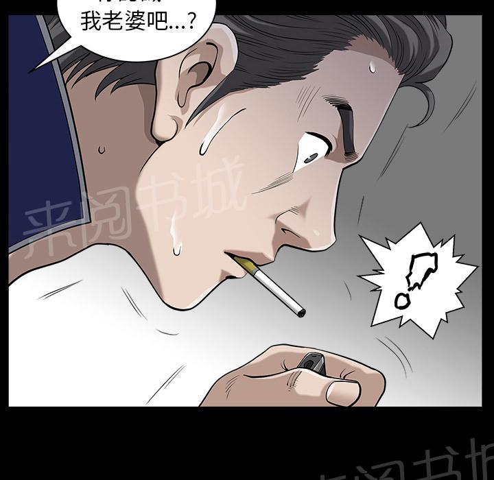 第42话 另一种感觉70