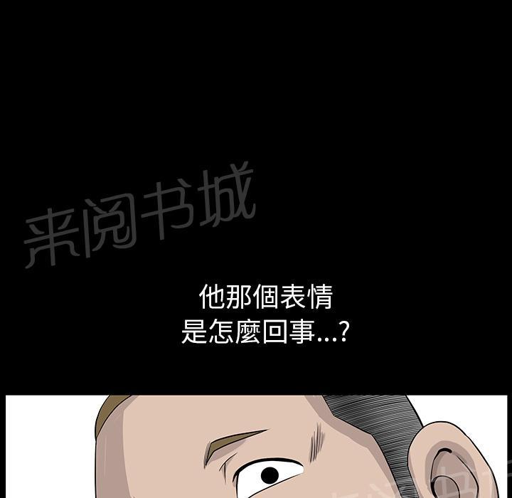 第42话 另一种感觉34