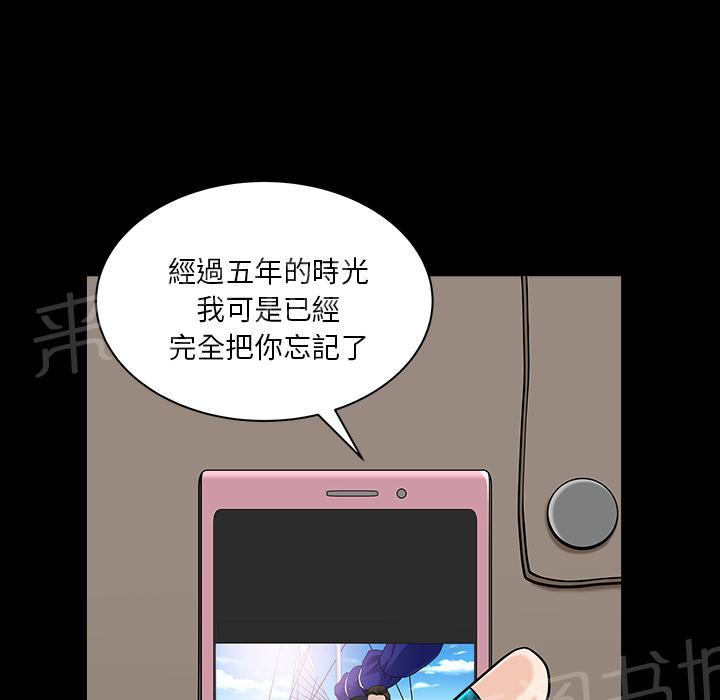 第44话 前男友52