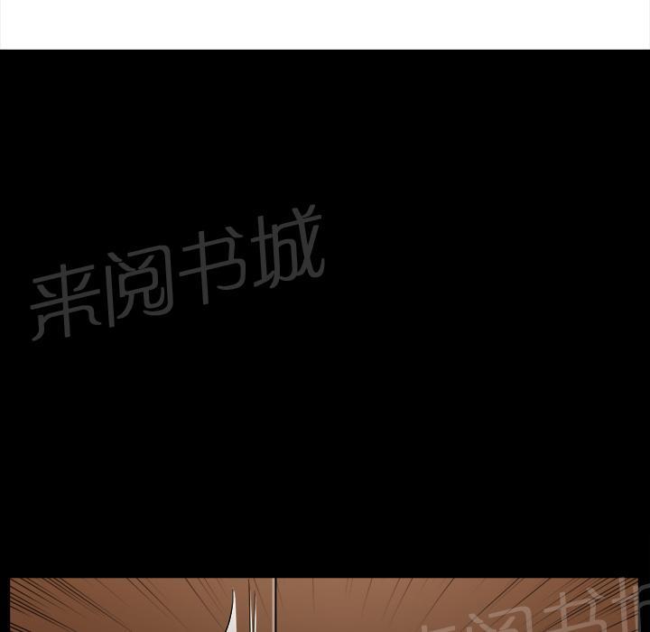 第44话 前男友1