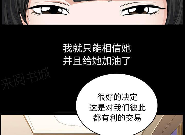 第49话 答案87