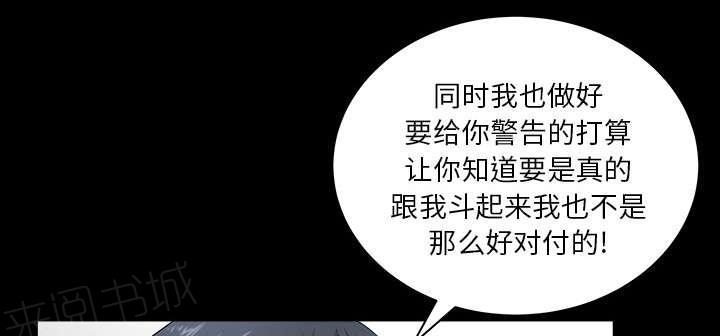 第49话 答案67