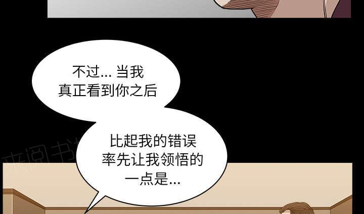 第49话 答案64