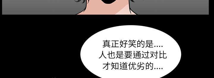 第49话 答案61