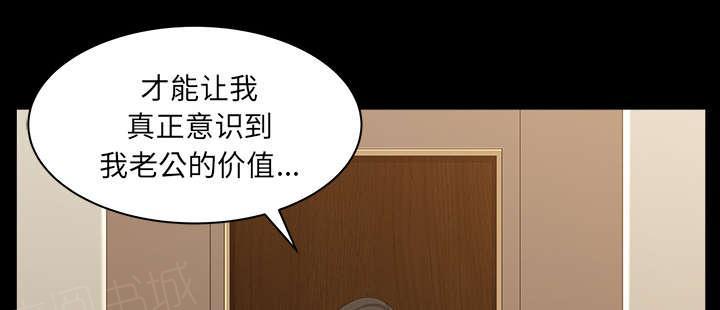 第49话 答案57