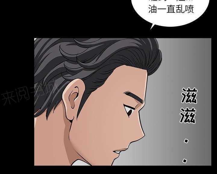 第49话 答案42