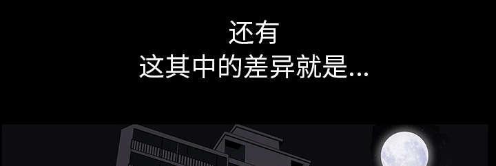 第49话 答案20