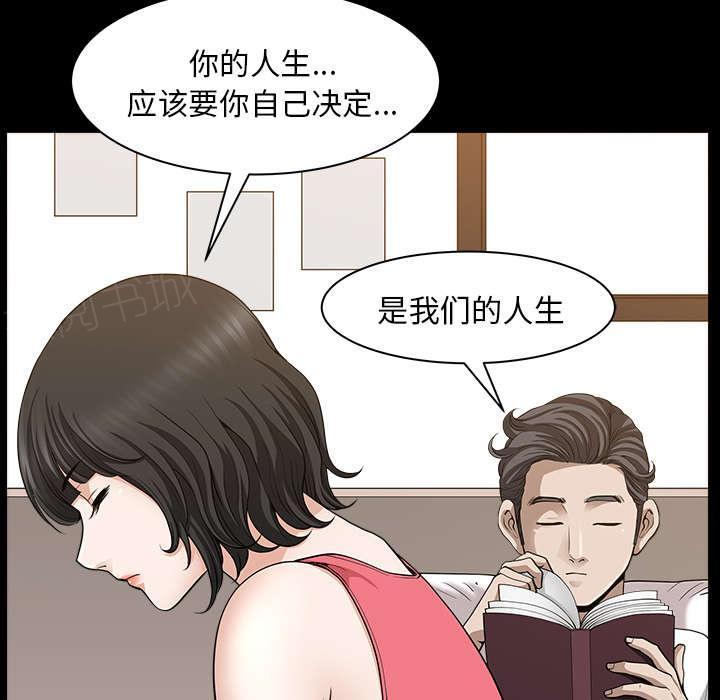 第54话 爆发70