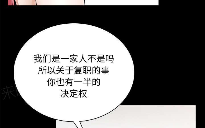 第54话 爆发67