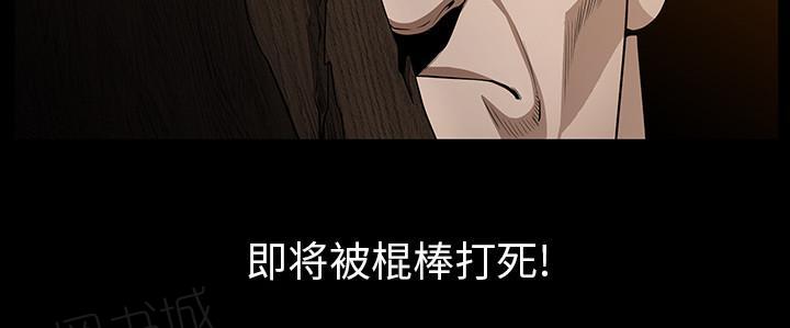 第55话 疯狗2