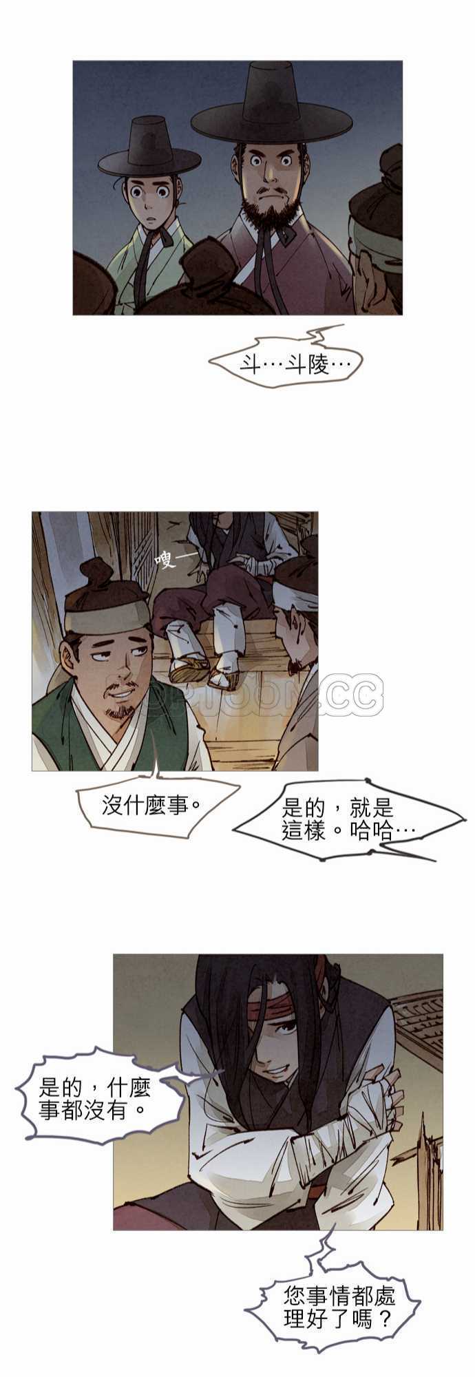 第41话7