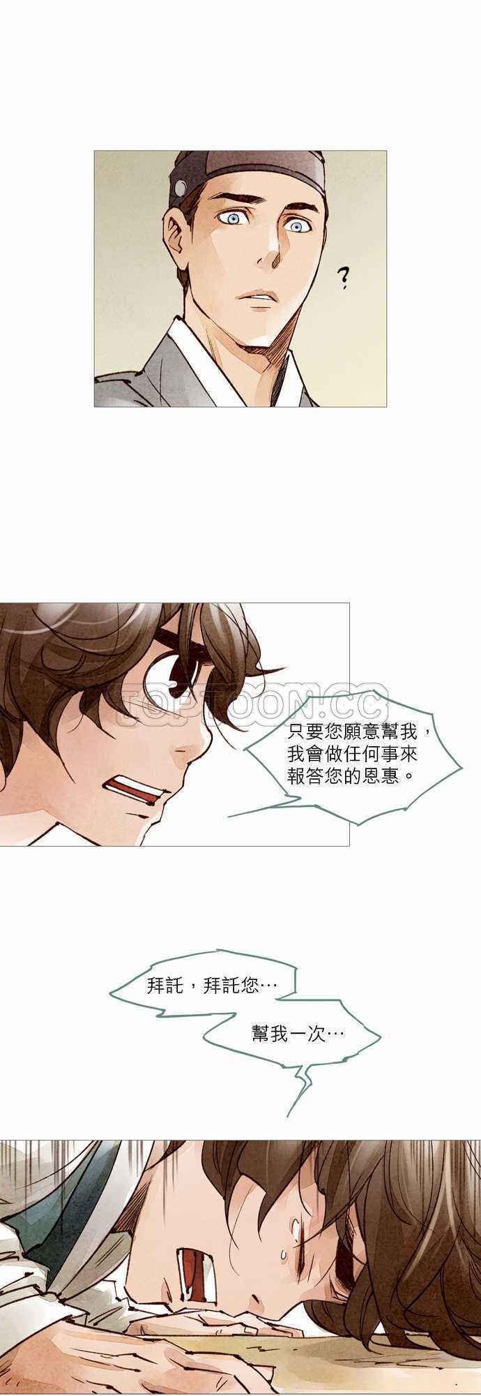 第50话1