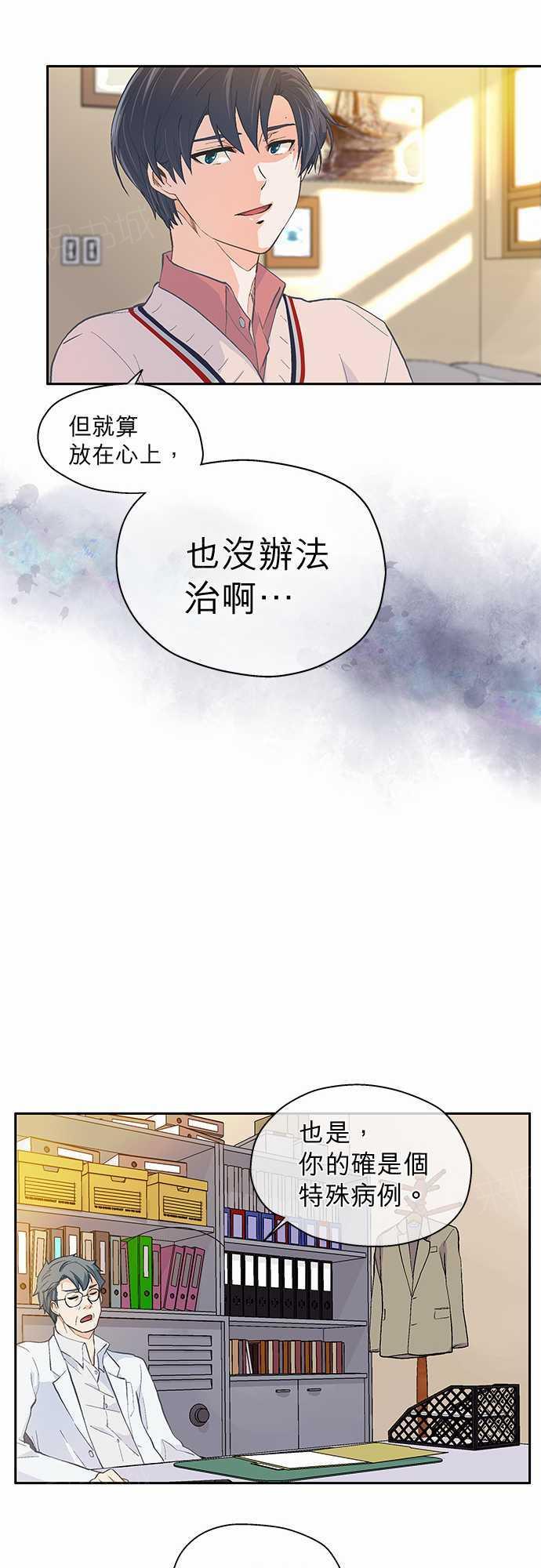 第29话20