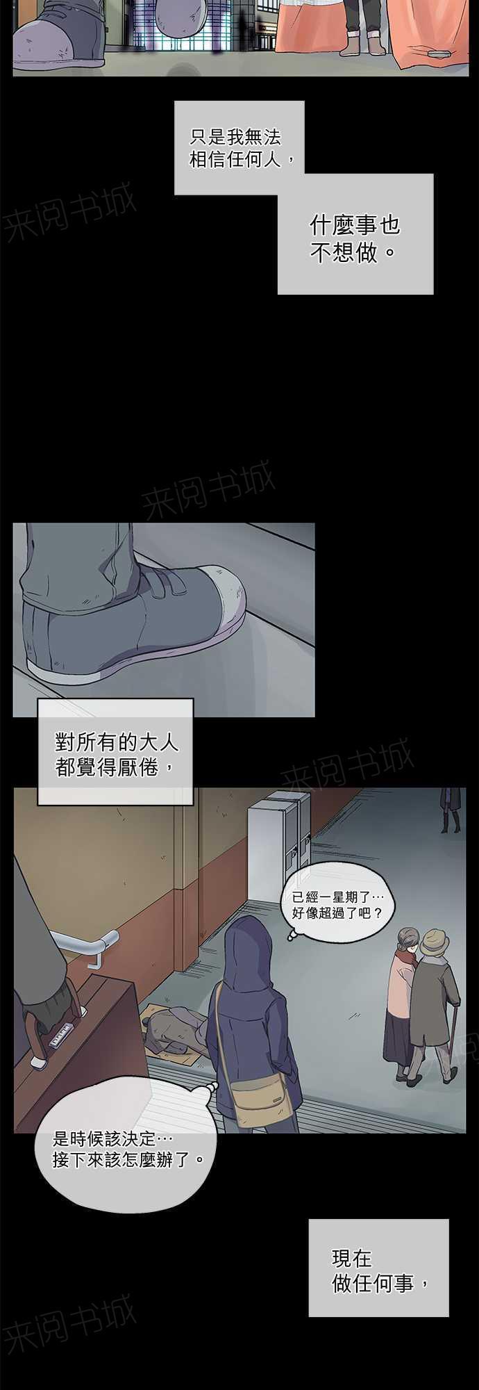 第43话25