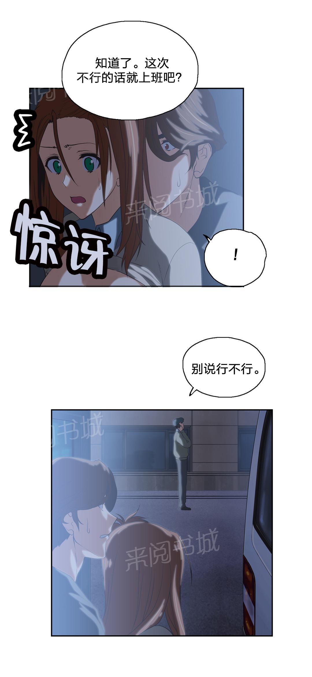 第64话14