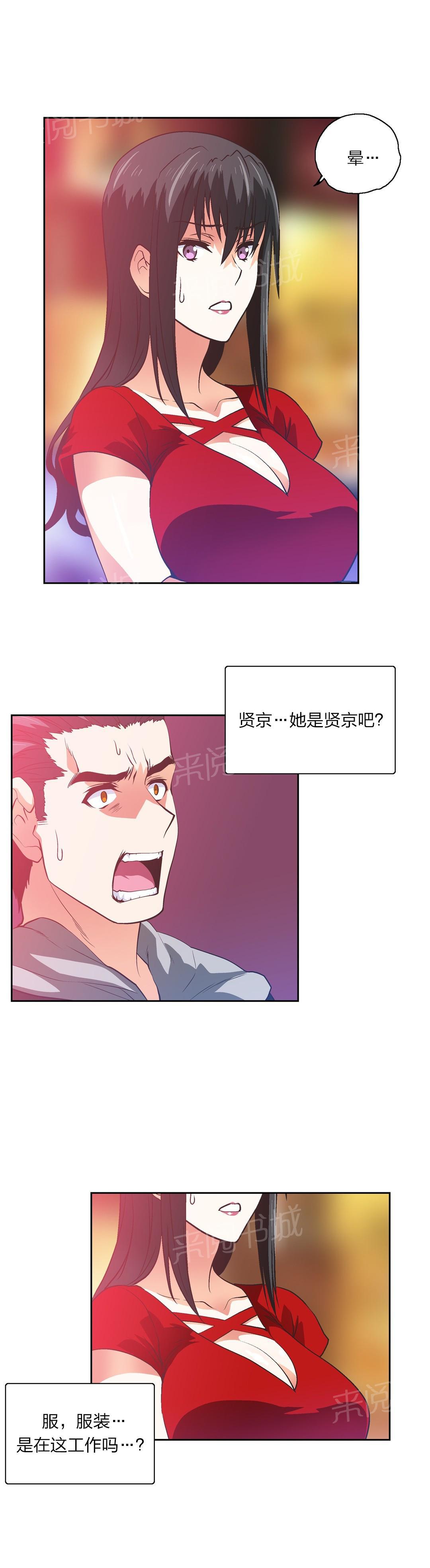 第75话9