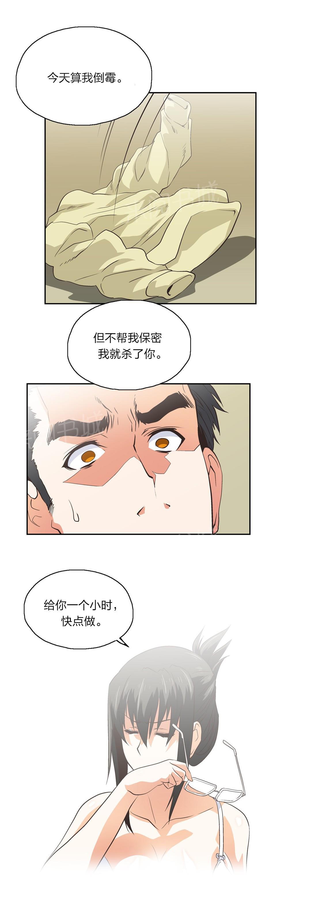 第76话0