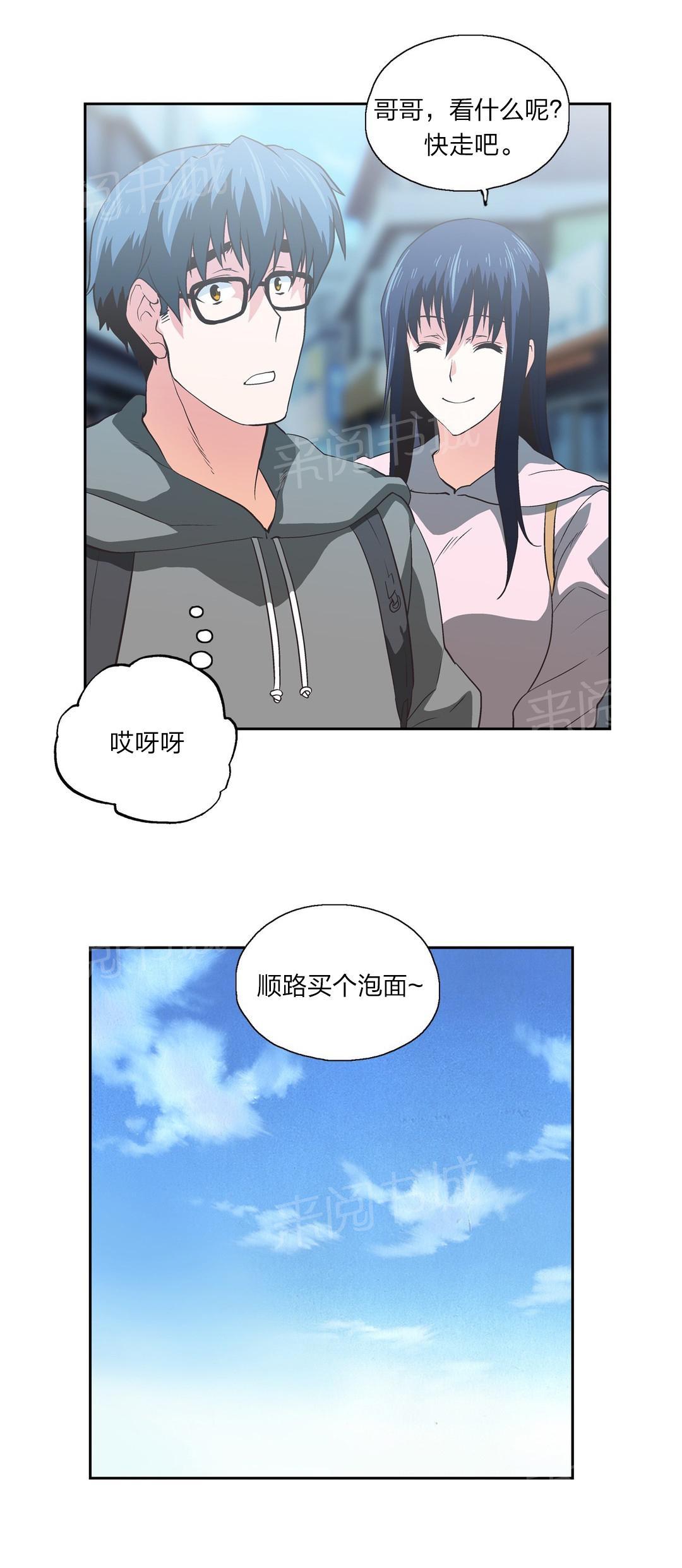 第79话8