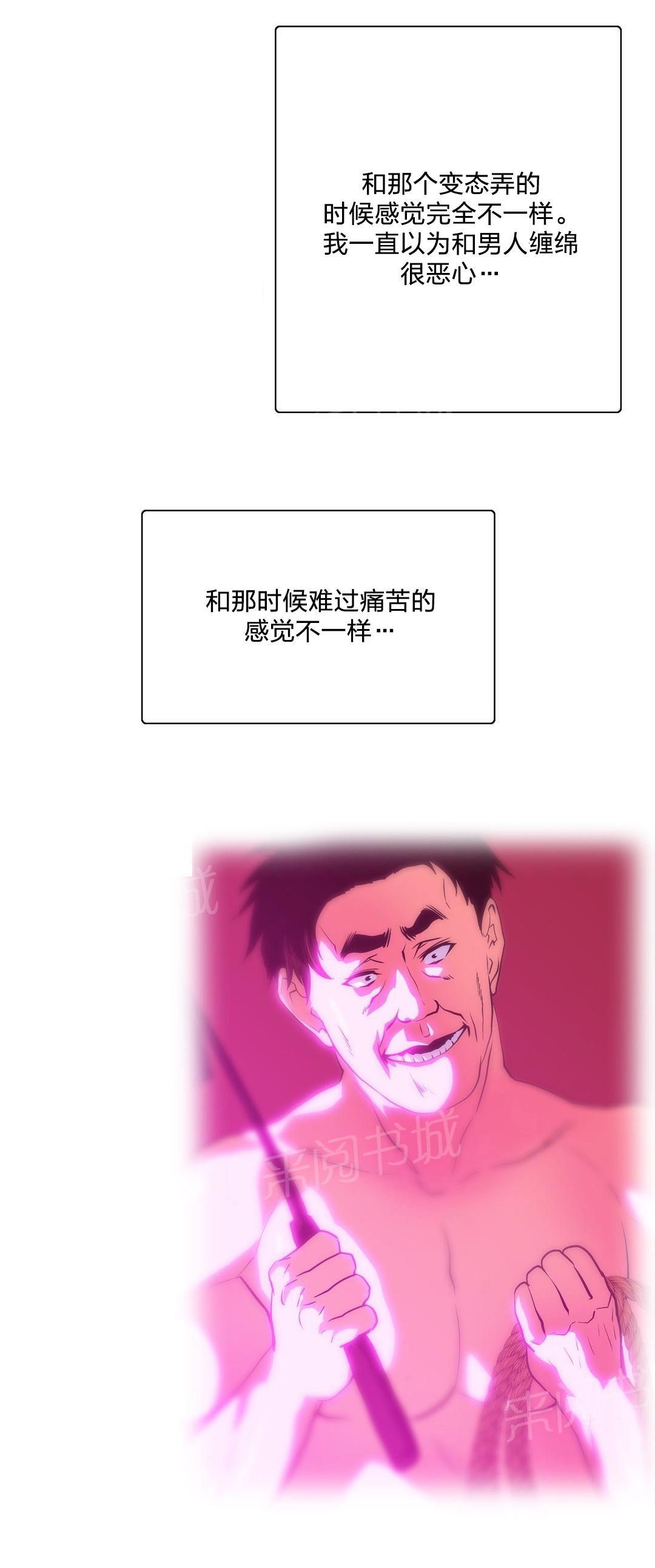 第83话2