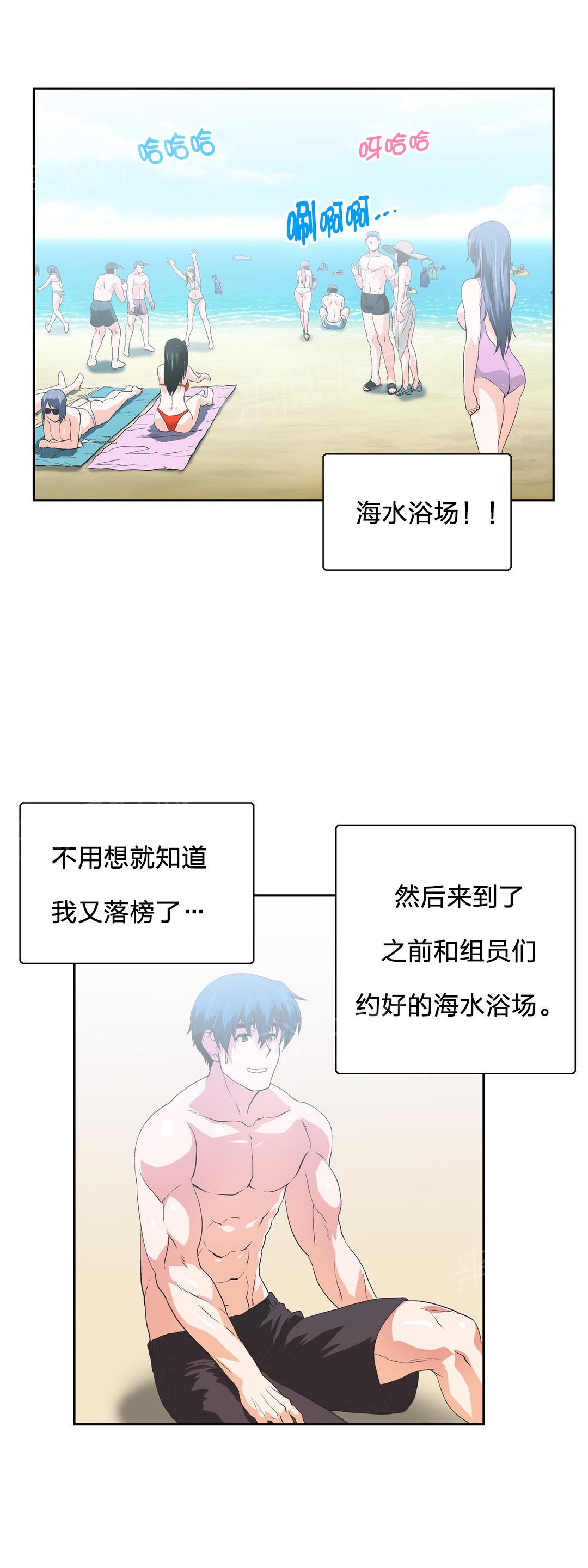 第93话15