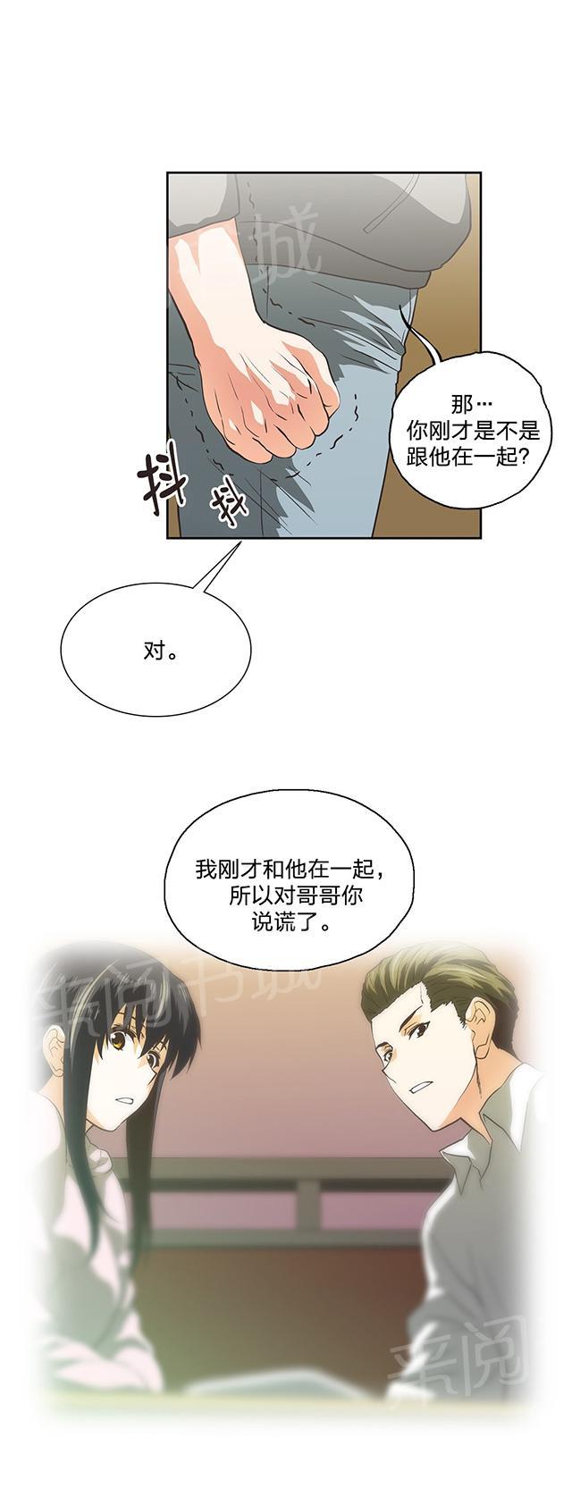 第100话13