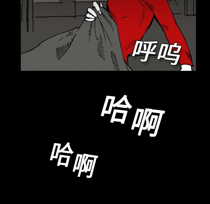 【看见鬼的女人】漫画-（第1话 偷饭女“贼”）章节漫画下拉式图片-17.jpg