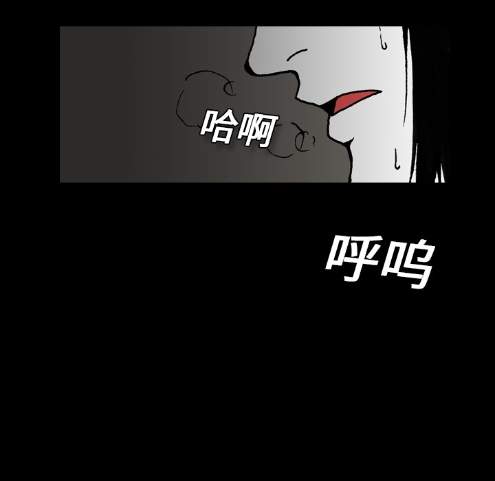 【看见鬼的女人】漫画-（第1话 偷饭女“贼”）章节漫画下拉式图片-18.jpg