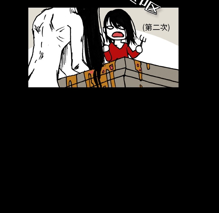 【看见鬼的女人】漫画-（第1话 偷饭女“贼”）章节漫画下拉式图片-38.jpg