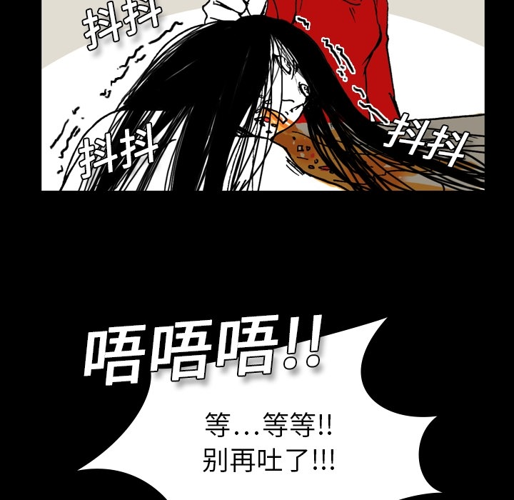 【看见鬼的女人】漫画-（第1话 偷饭女“贼”）章节漫画下拉式图片-43.jpg