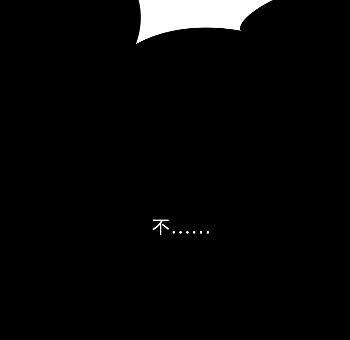 【看见鬼的女人】漫画-（第1话 偷饭女“贼”）章节漫画下拉式图片-50.jpg