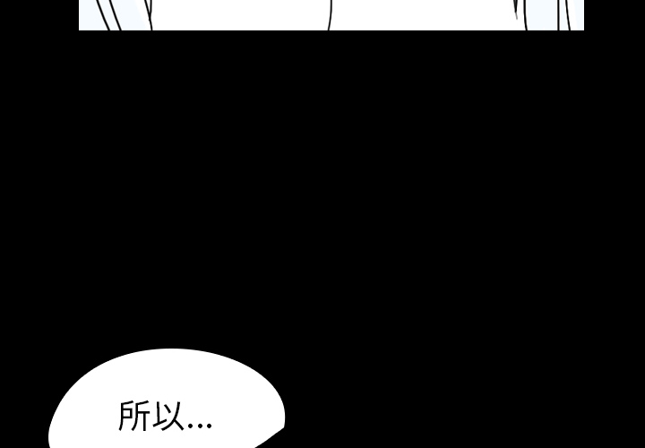 第25话 反转镜 65