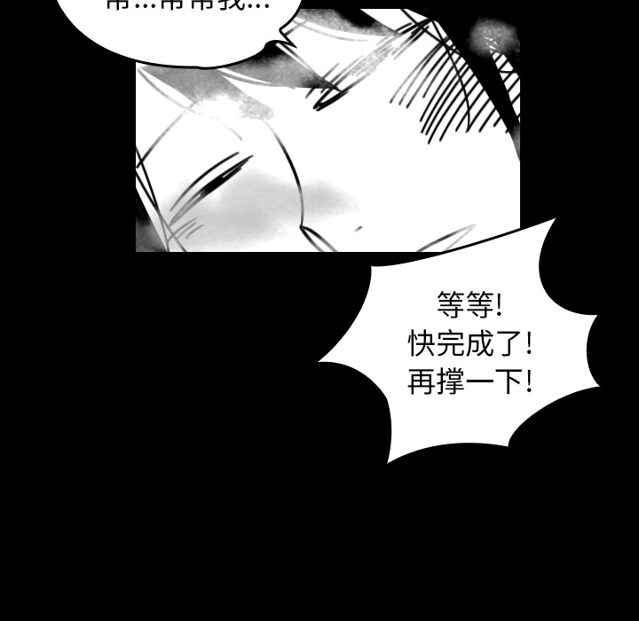 第25话 反转镜 25