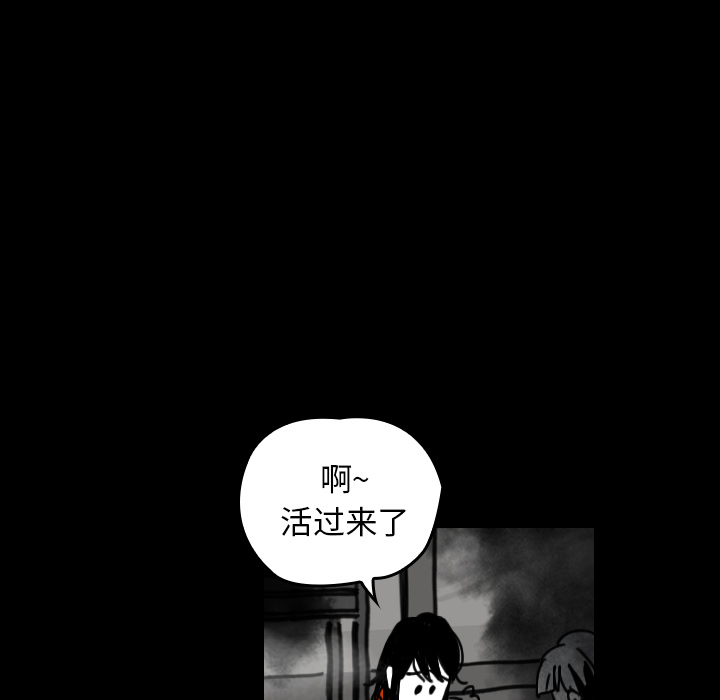 第25话 反转镜 12