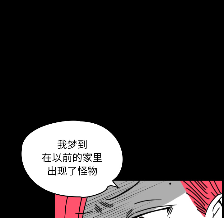 第30话 寻求帮助64