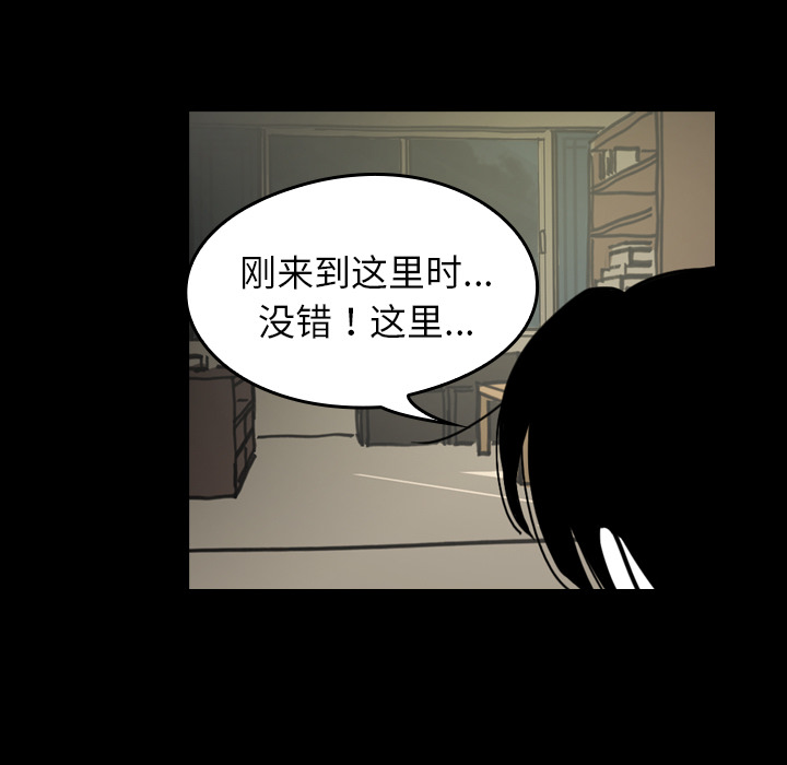 第33话 想要长大52