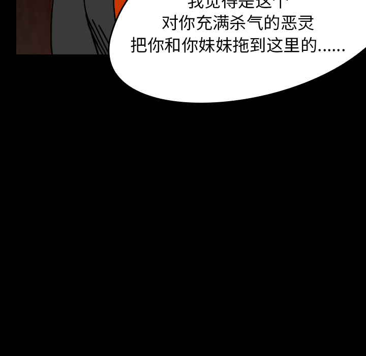 第35话 越来越多 5