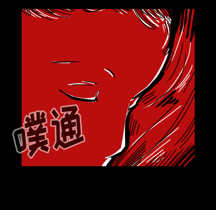 第39话 另一半73