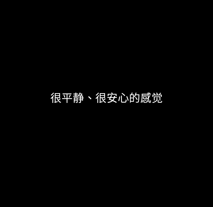 第39话 另一半72