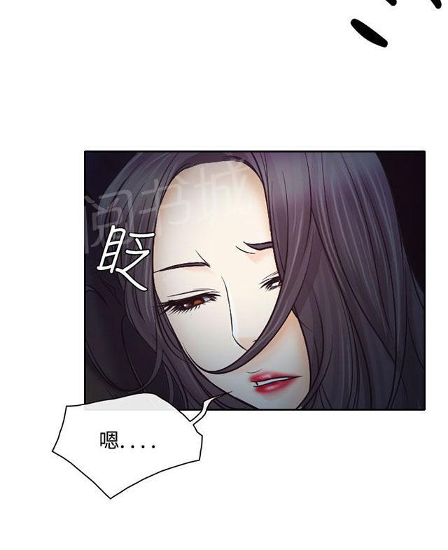 第6话 南珠的过去60