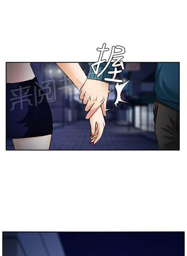 第15话 霸气的南珠9