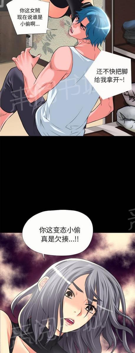 第40话3