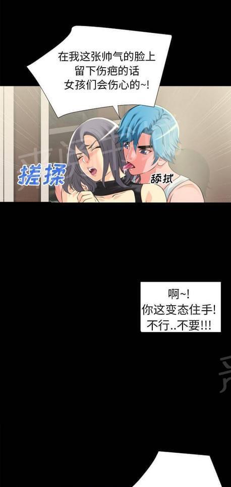 第43话6