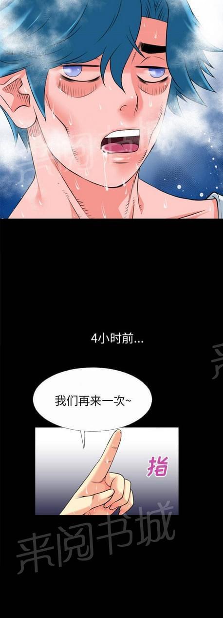 第47话9